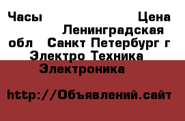 Часы Smart Watch GT08 › Цена ­ 2 400 - Ленинградская обл., Санкт-Петербург г. Электро-Техника » Электроника   